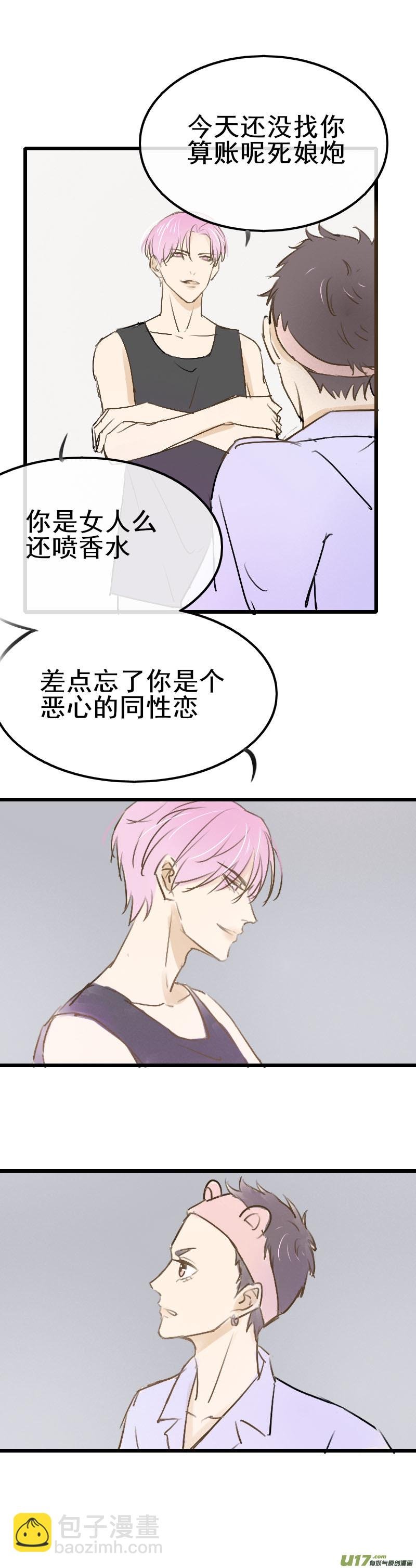 第十三话-1