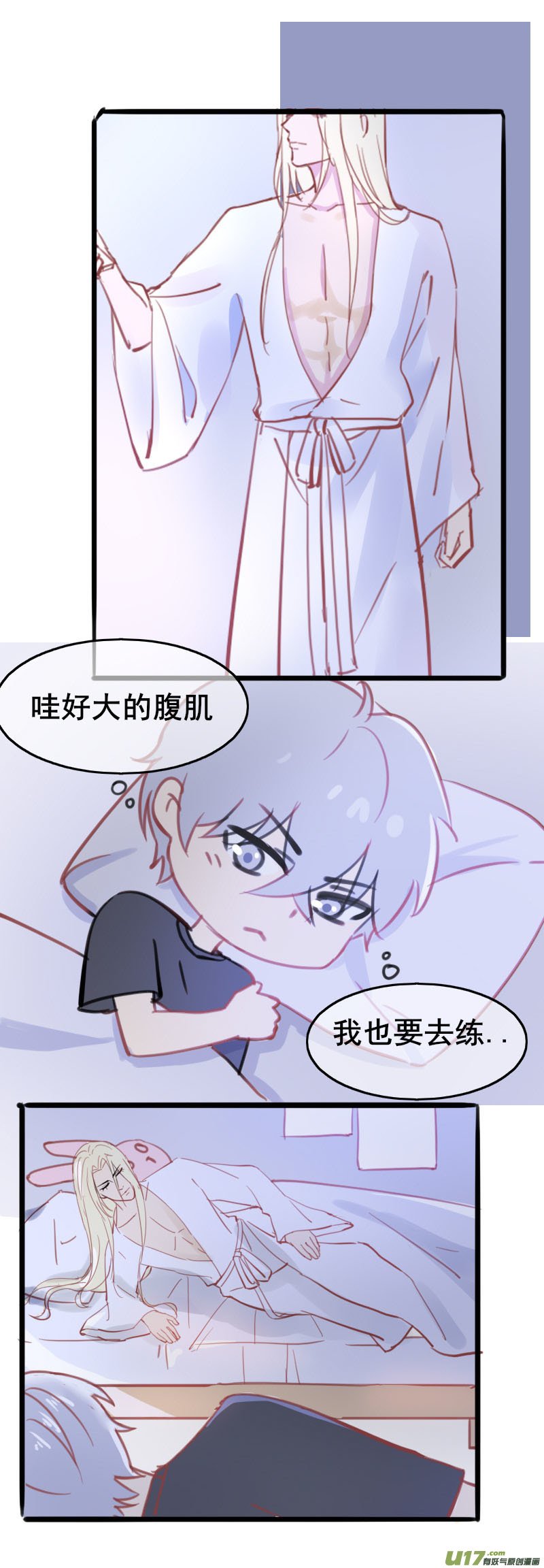 第七话（新同学）