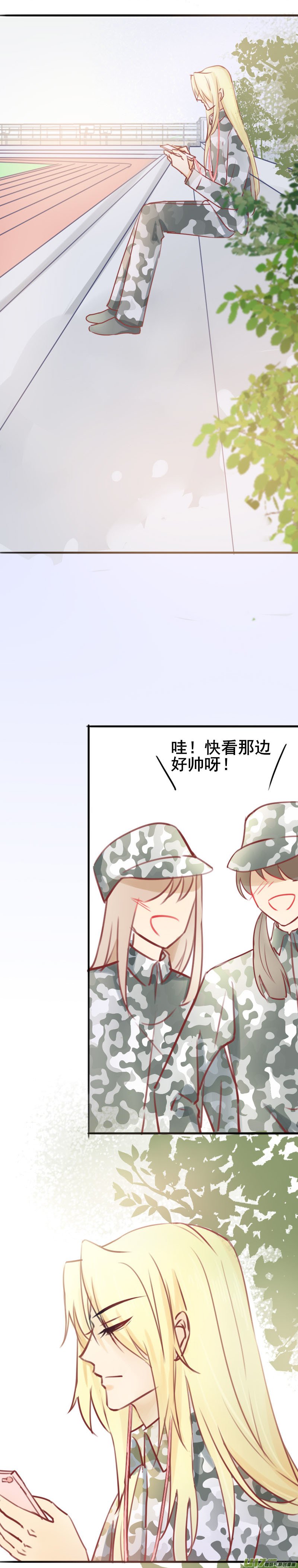 第六话-2（军训）