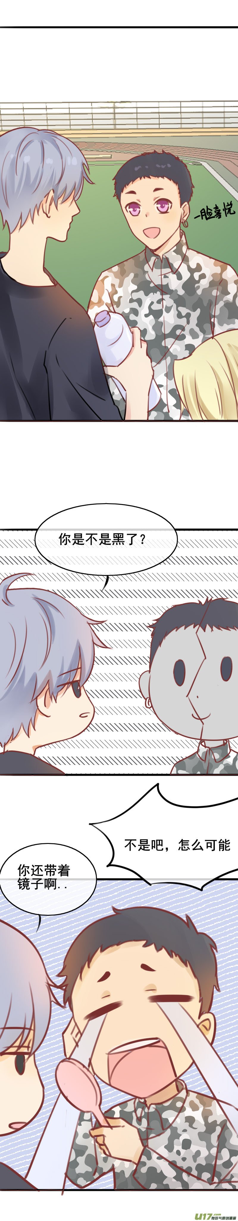 第六话-2（军训）