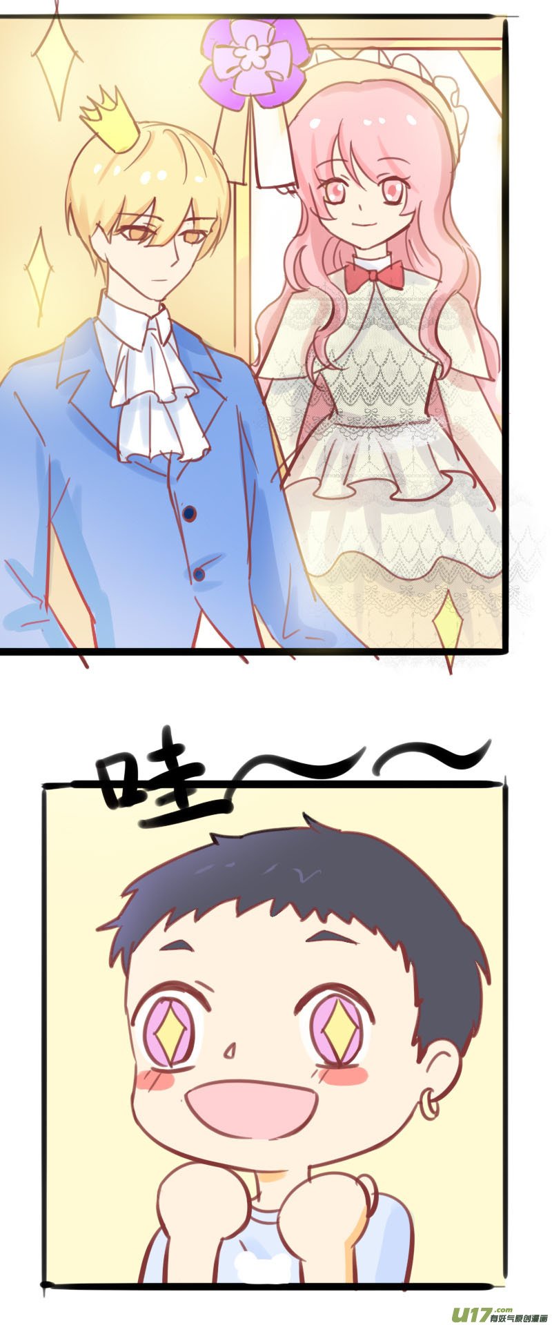 第六话-2（军训）
