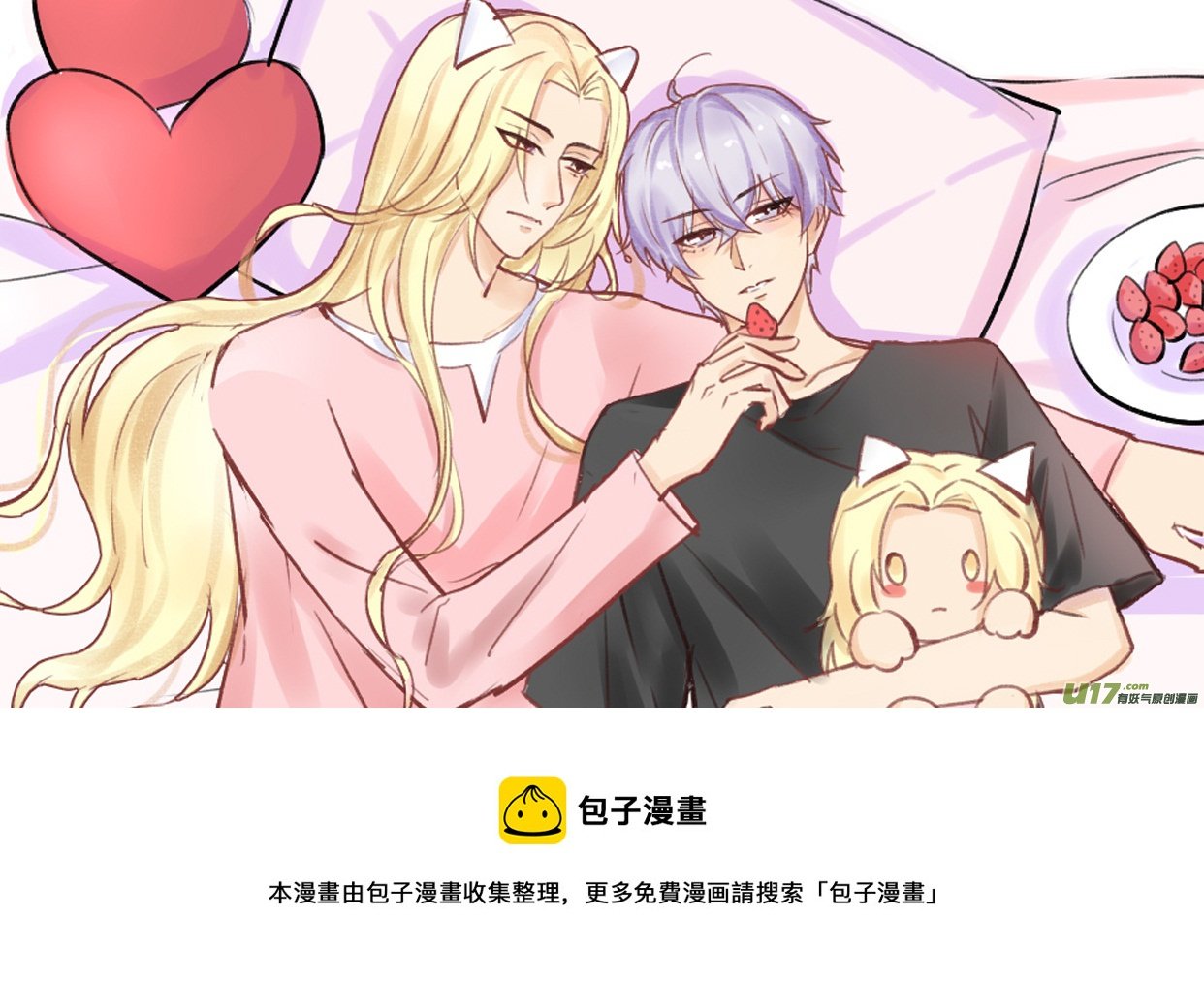 第六话-2（军训）