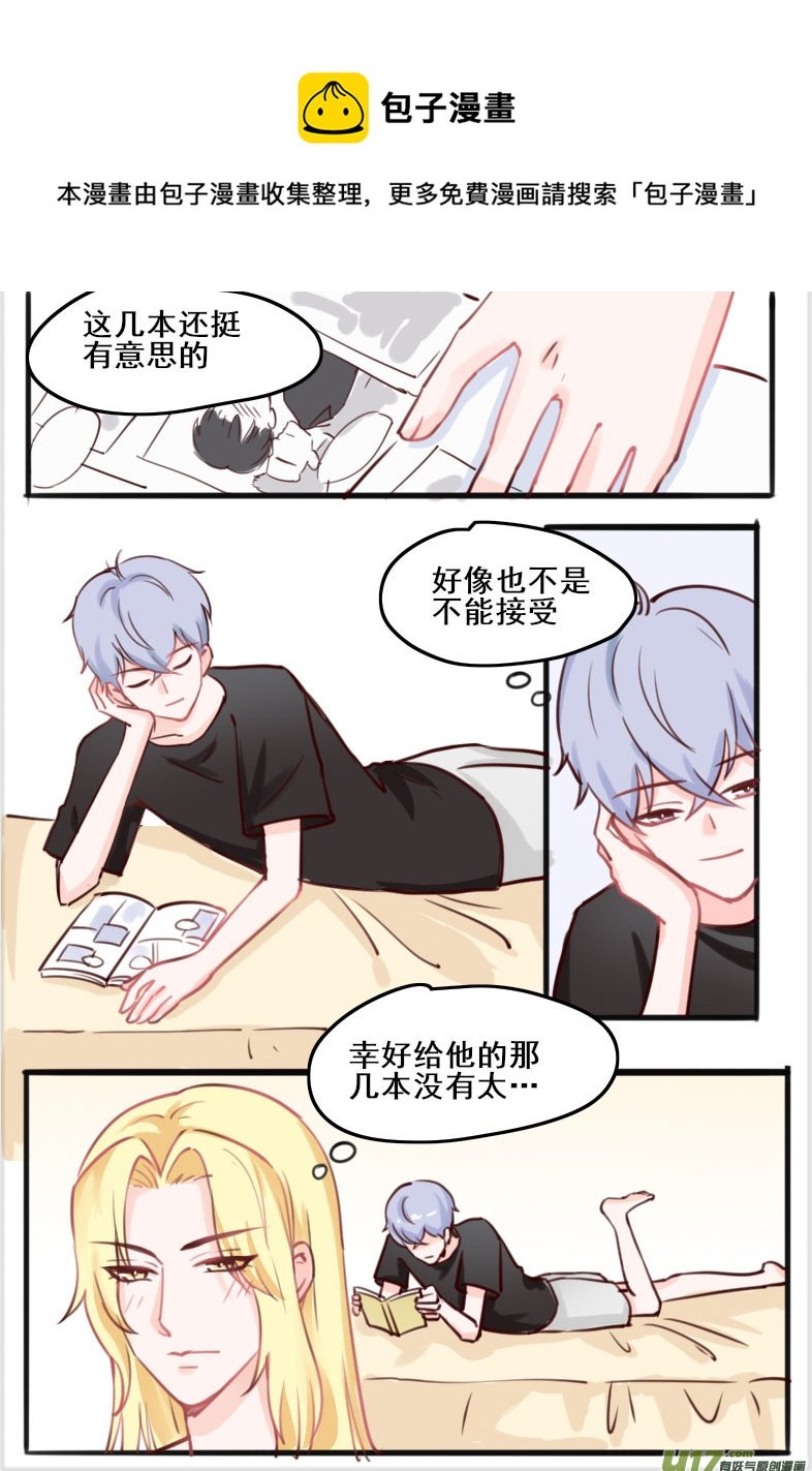 第五话