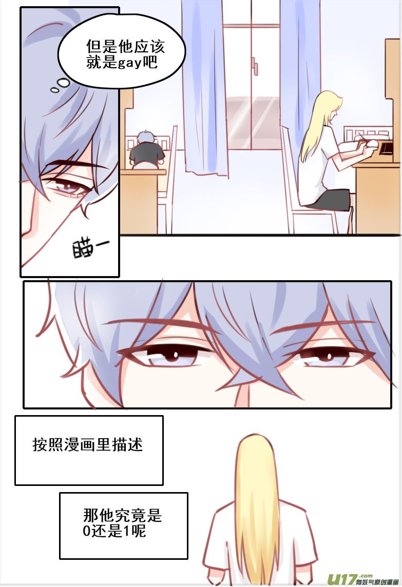 第五话