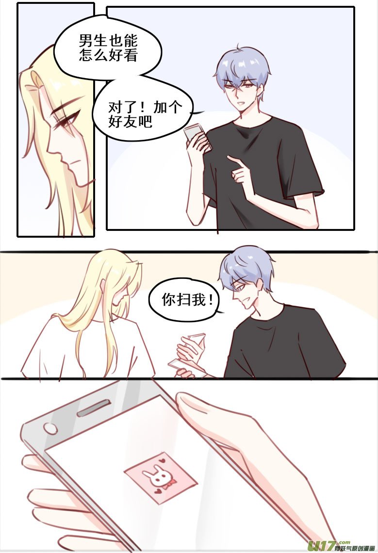 第五话