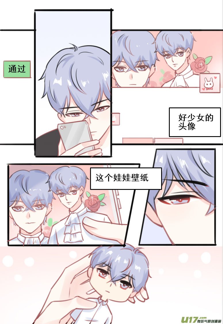 第五话