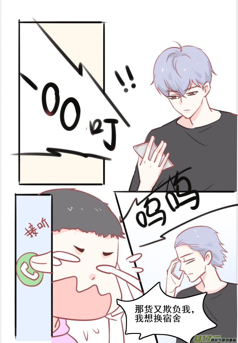 第五话