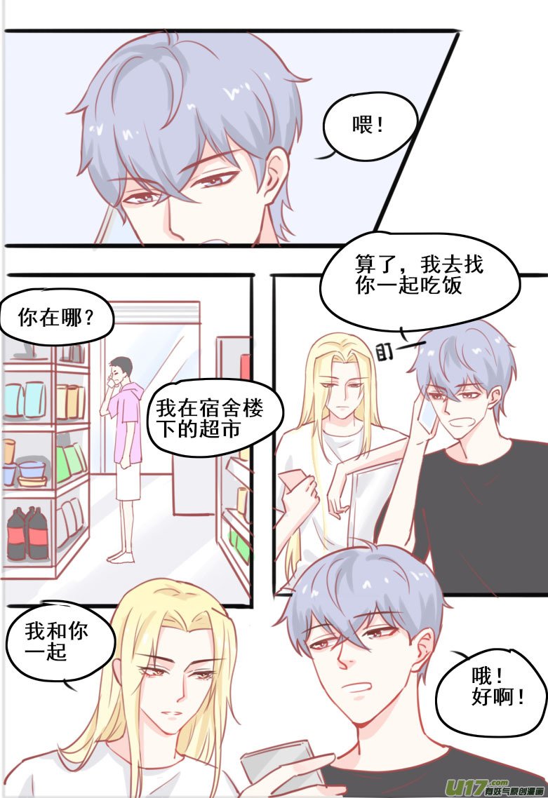 第五话