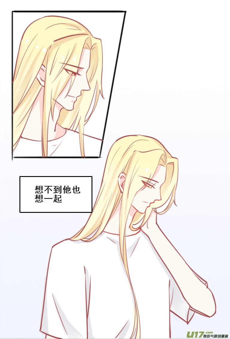 第五话