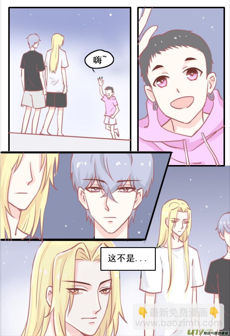 第五话