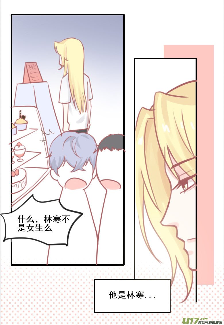 第五话