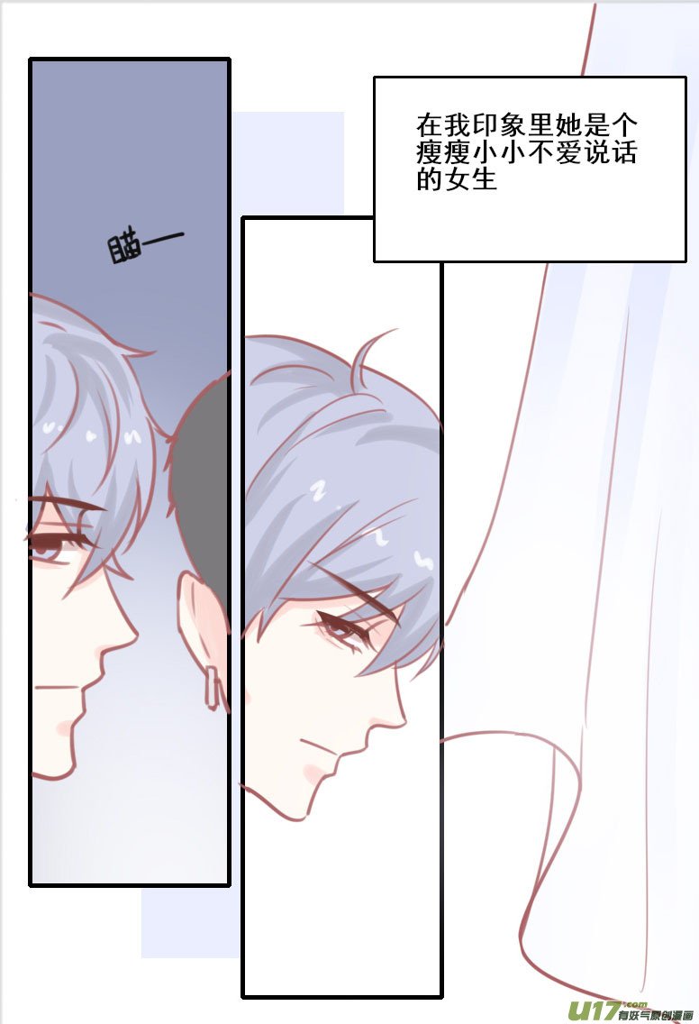 第五话