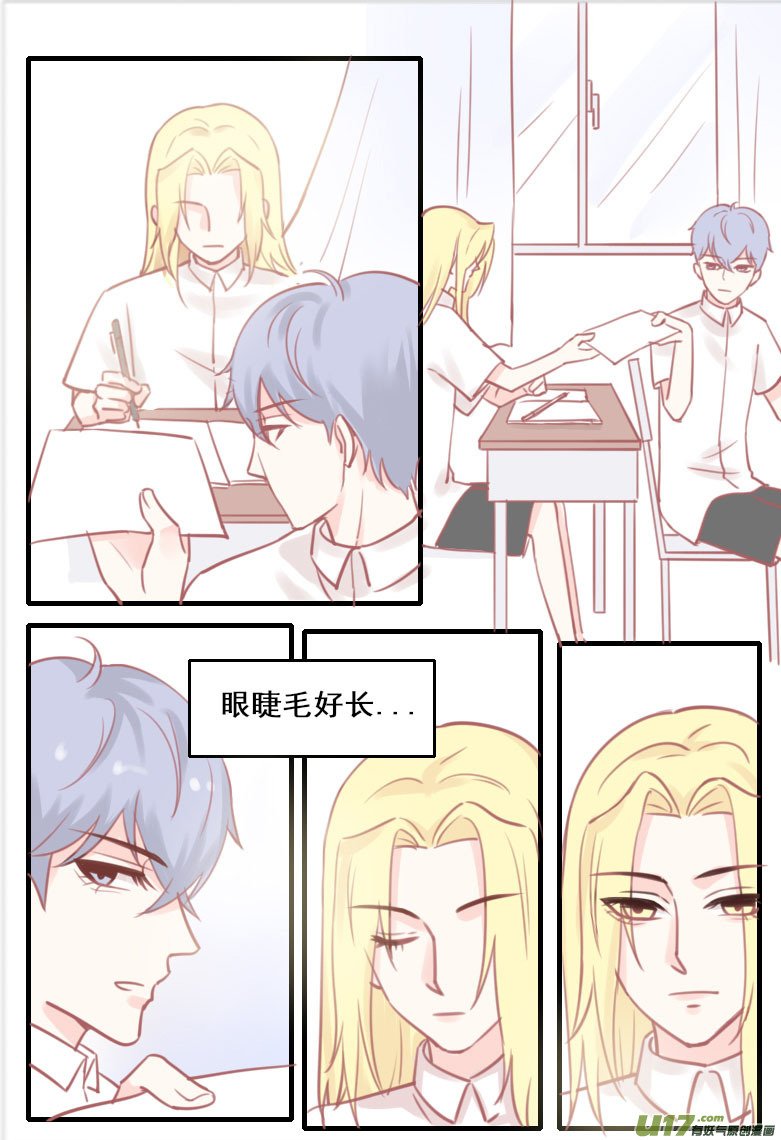 第五话