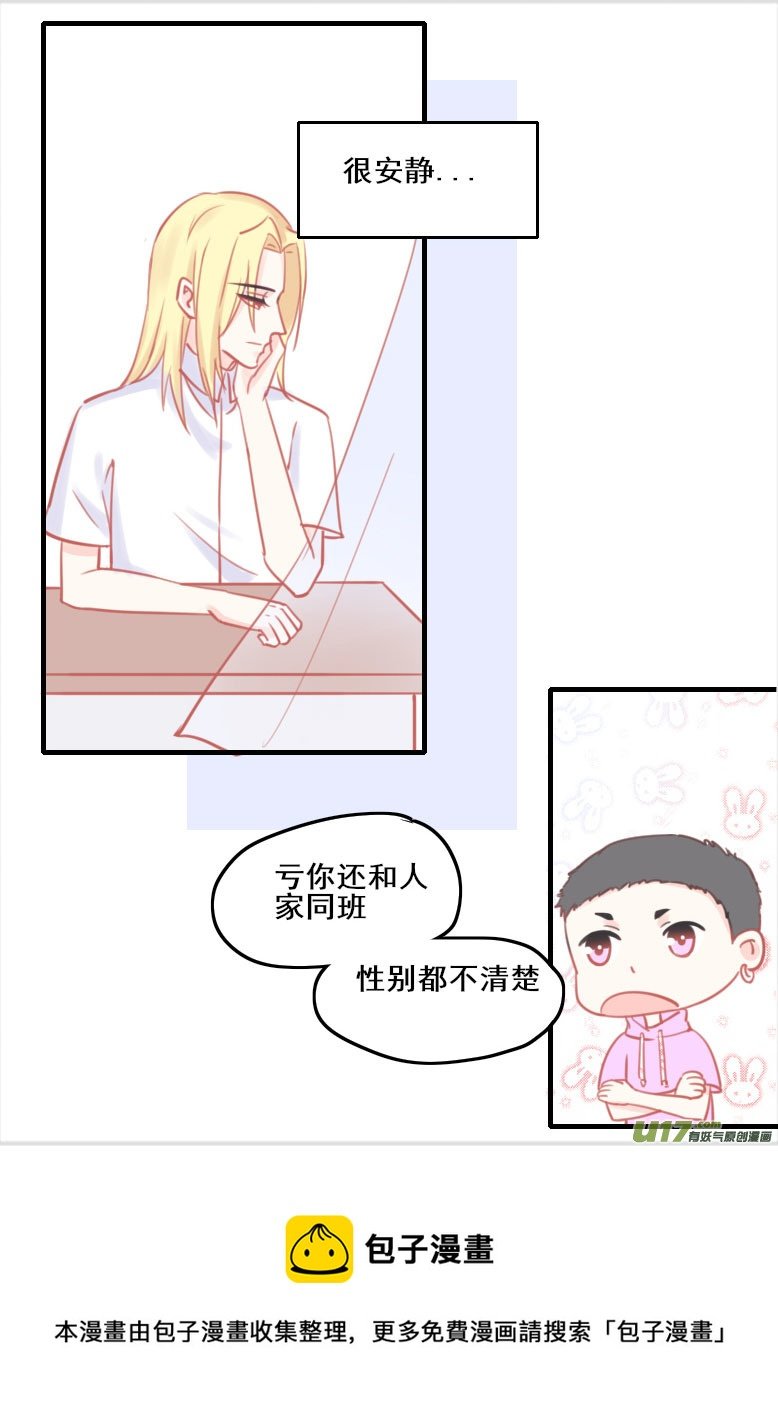 第五话