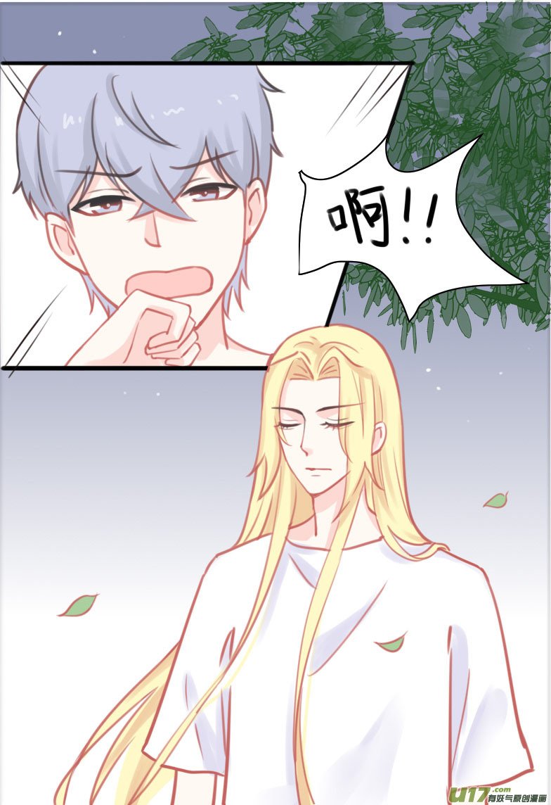 第五话