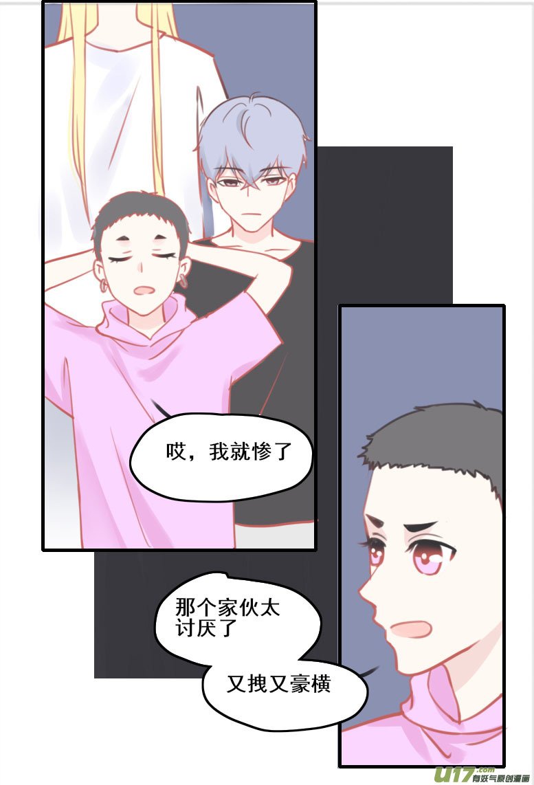 第五话