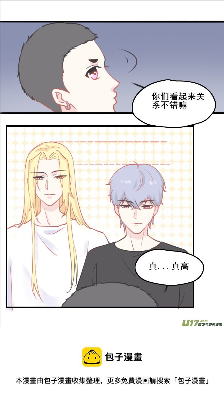 第五话