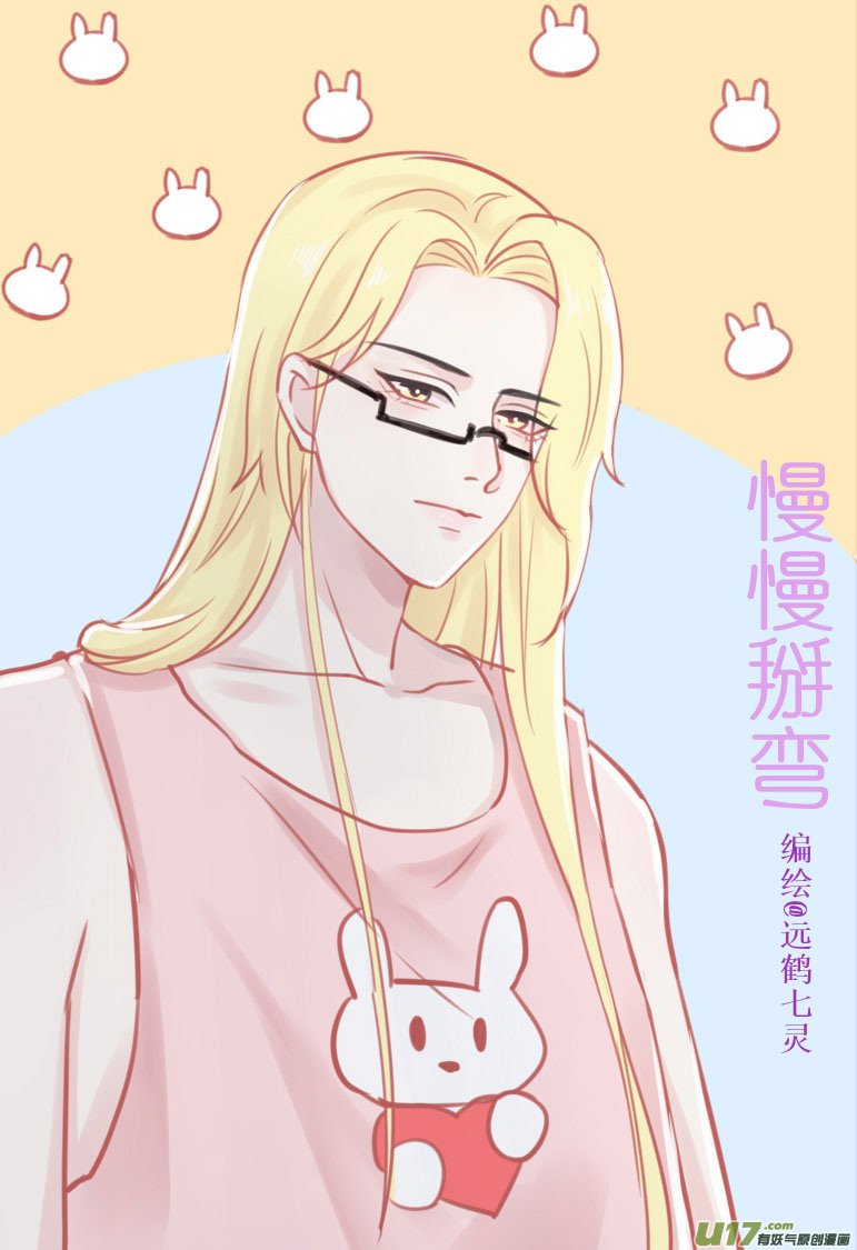 第五话
