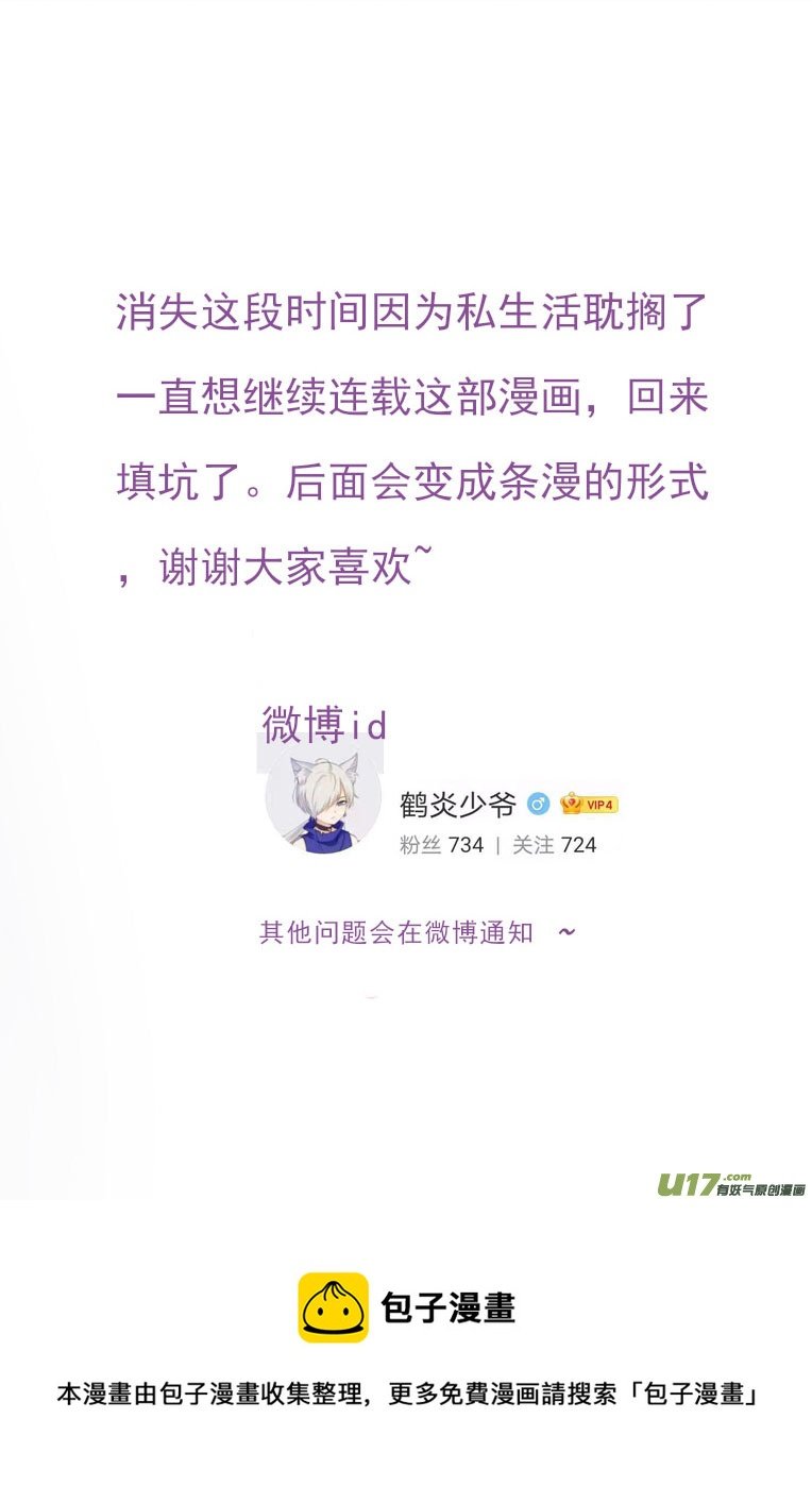 第五话