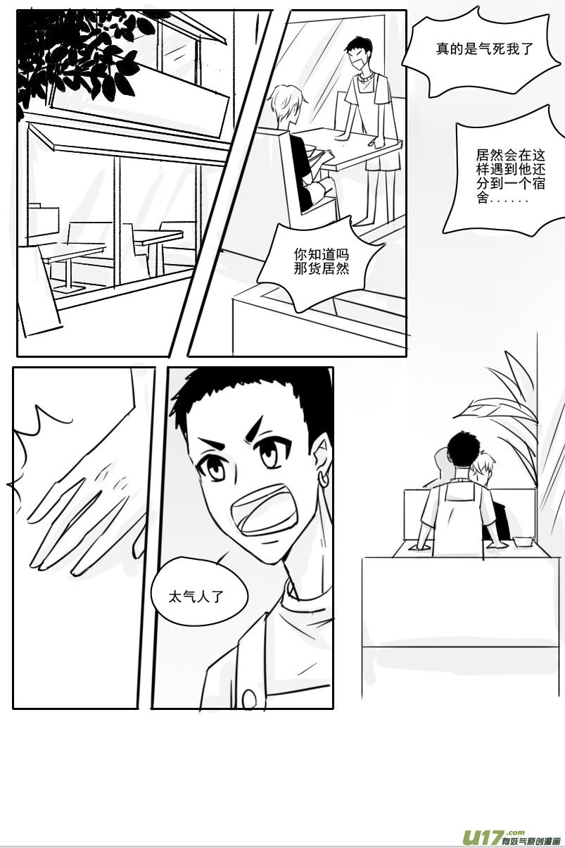 第四话