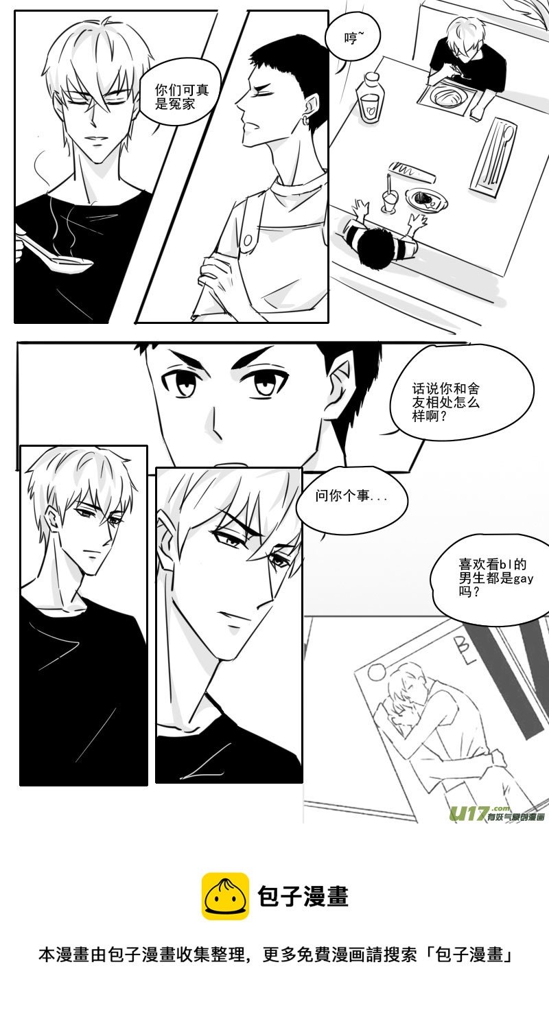 第四话