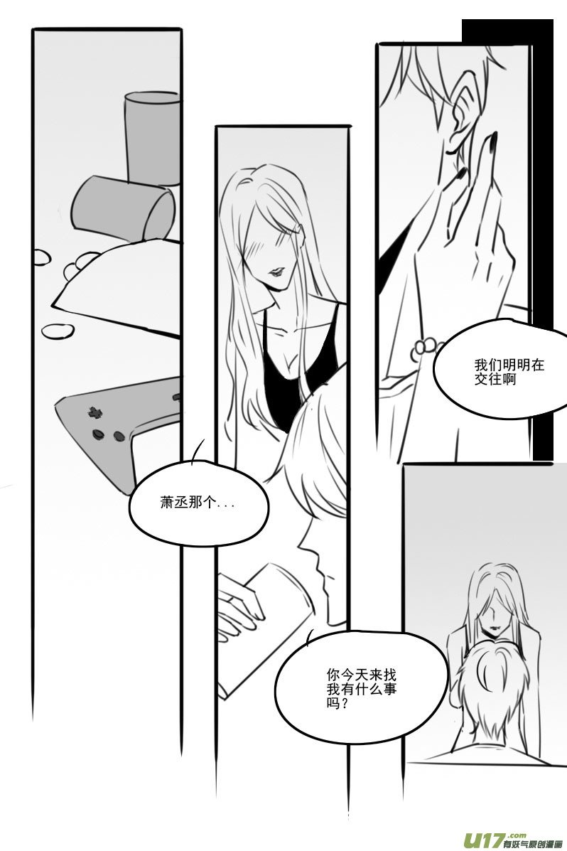 第四话