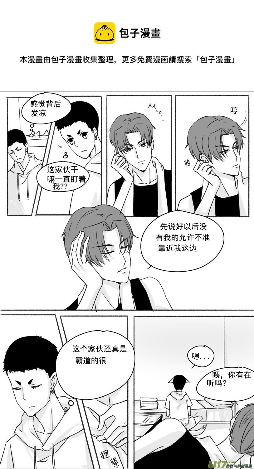 第三话