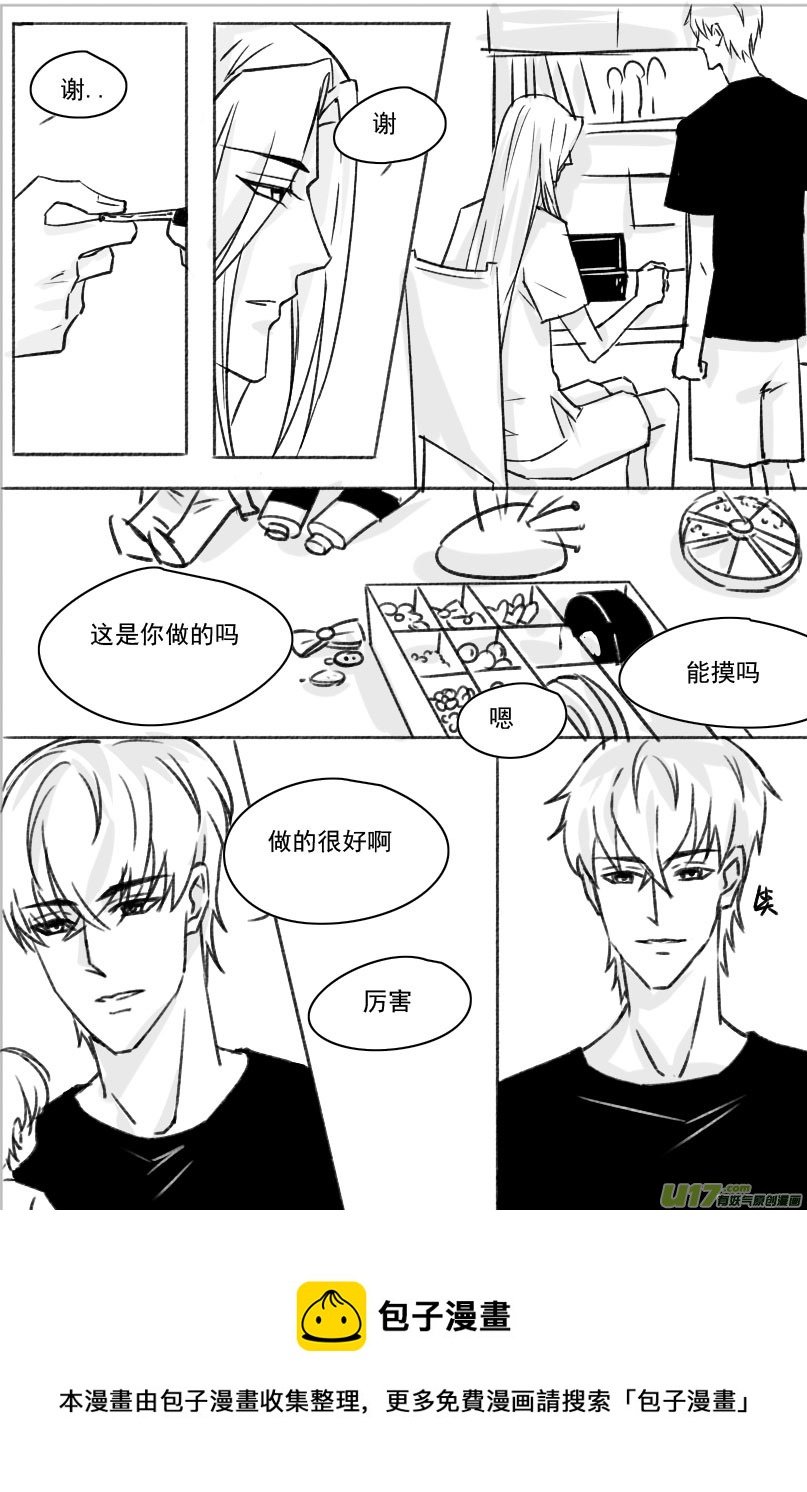 第三话
