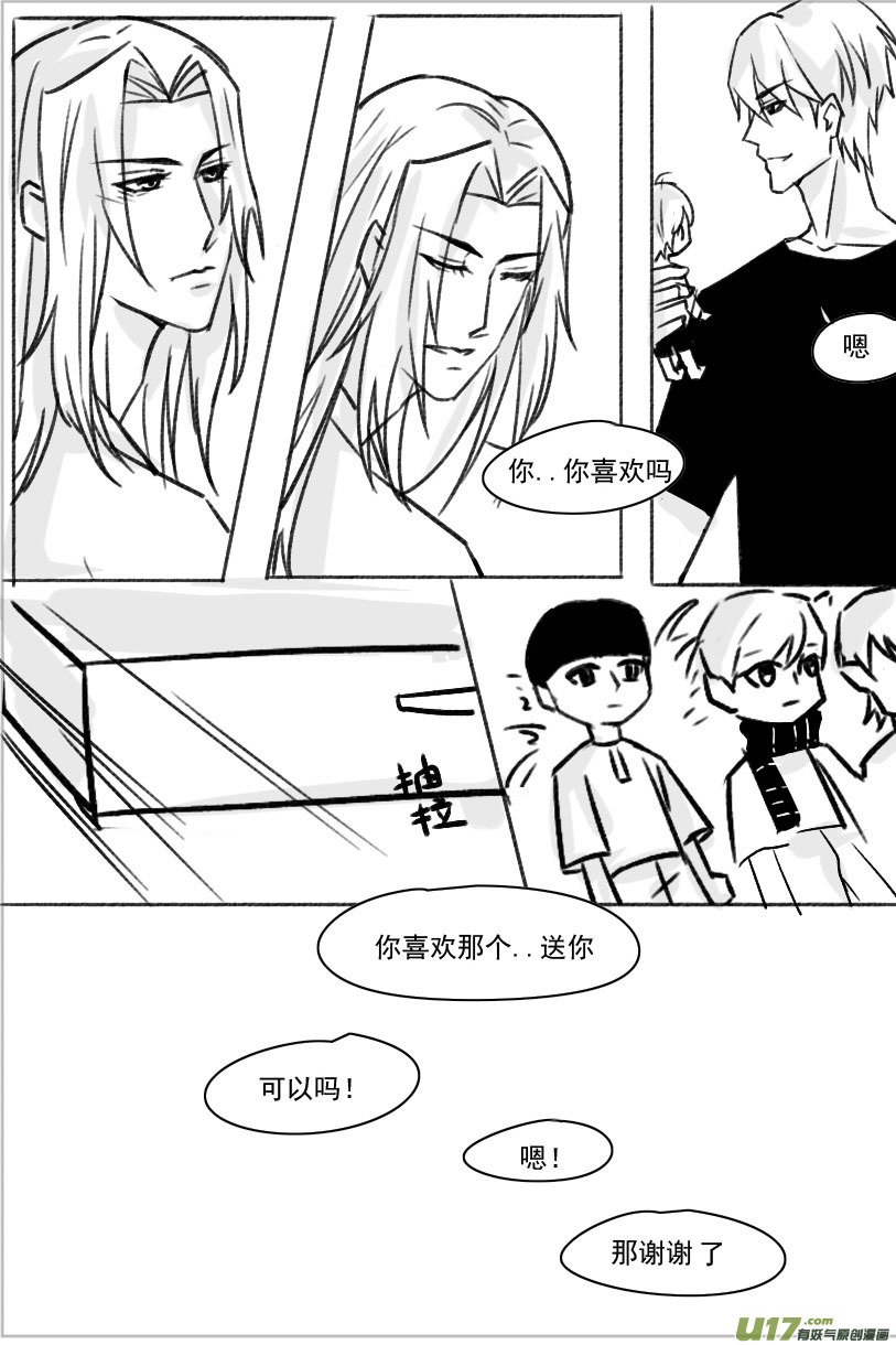 第三话