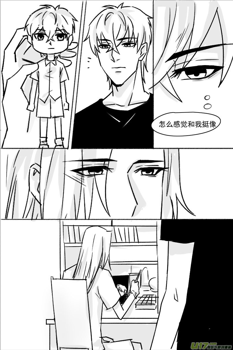 第三话
