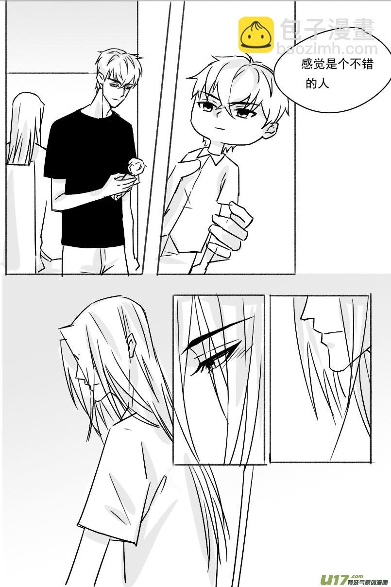 第三话