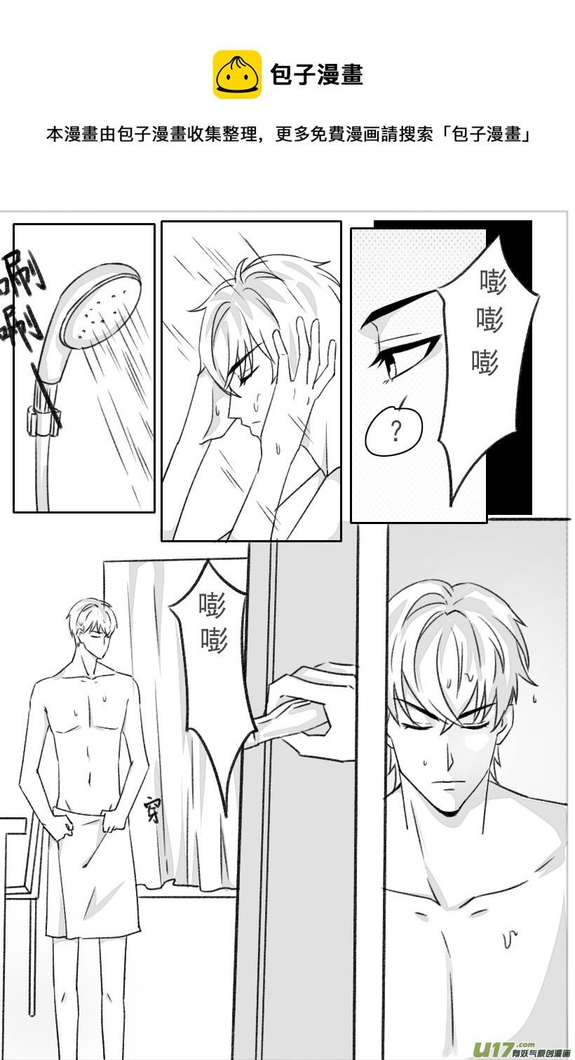 第二话（副）