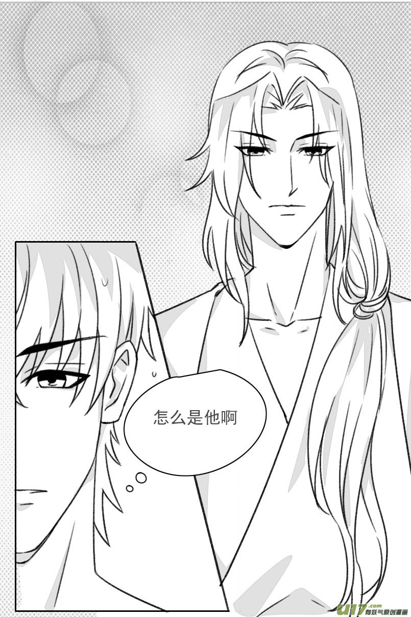 第二话（副）