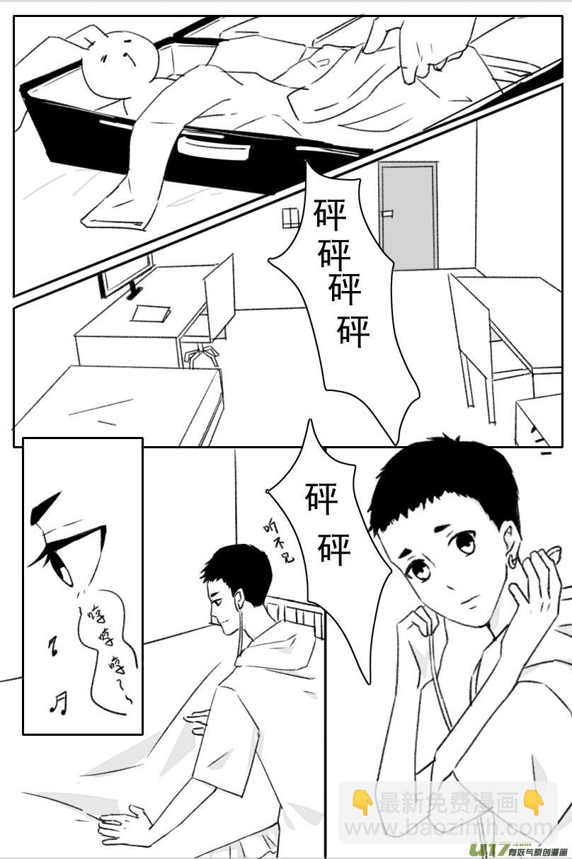 第二话（副）