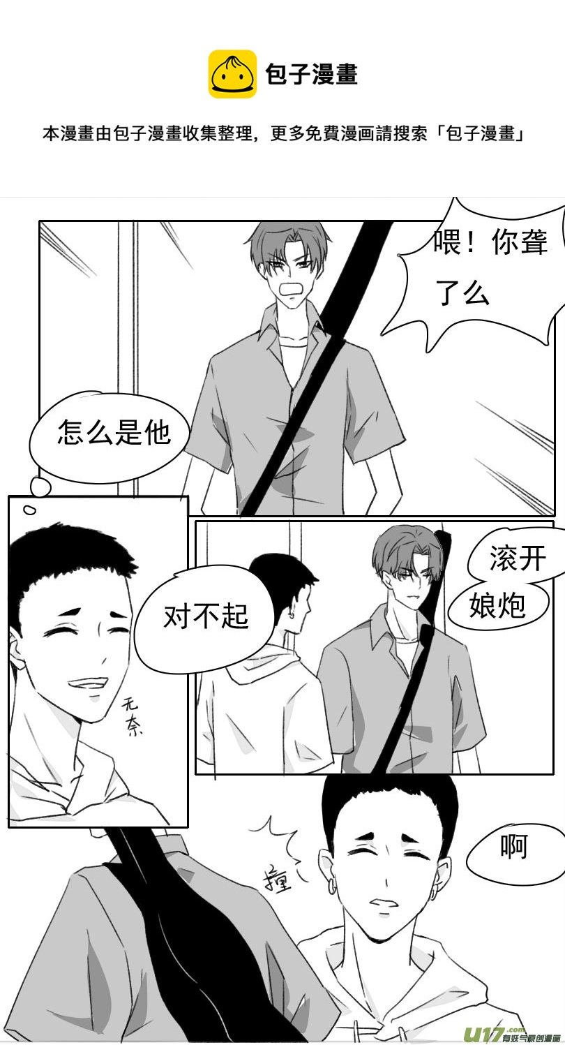 第二话（副）