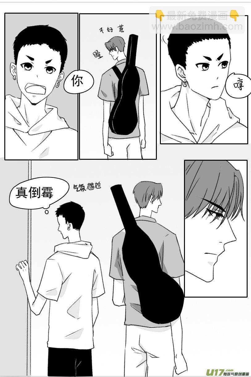 第二话（副）