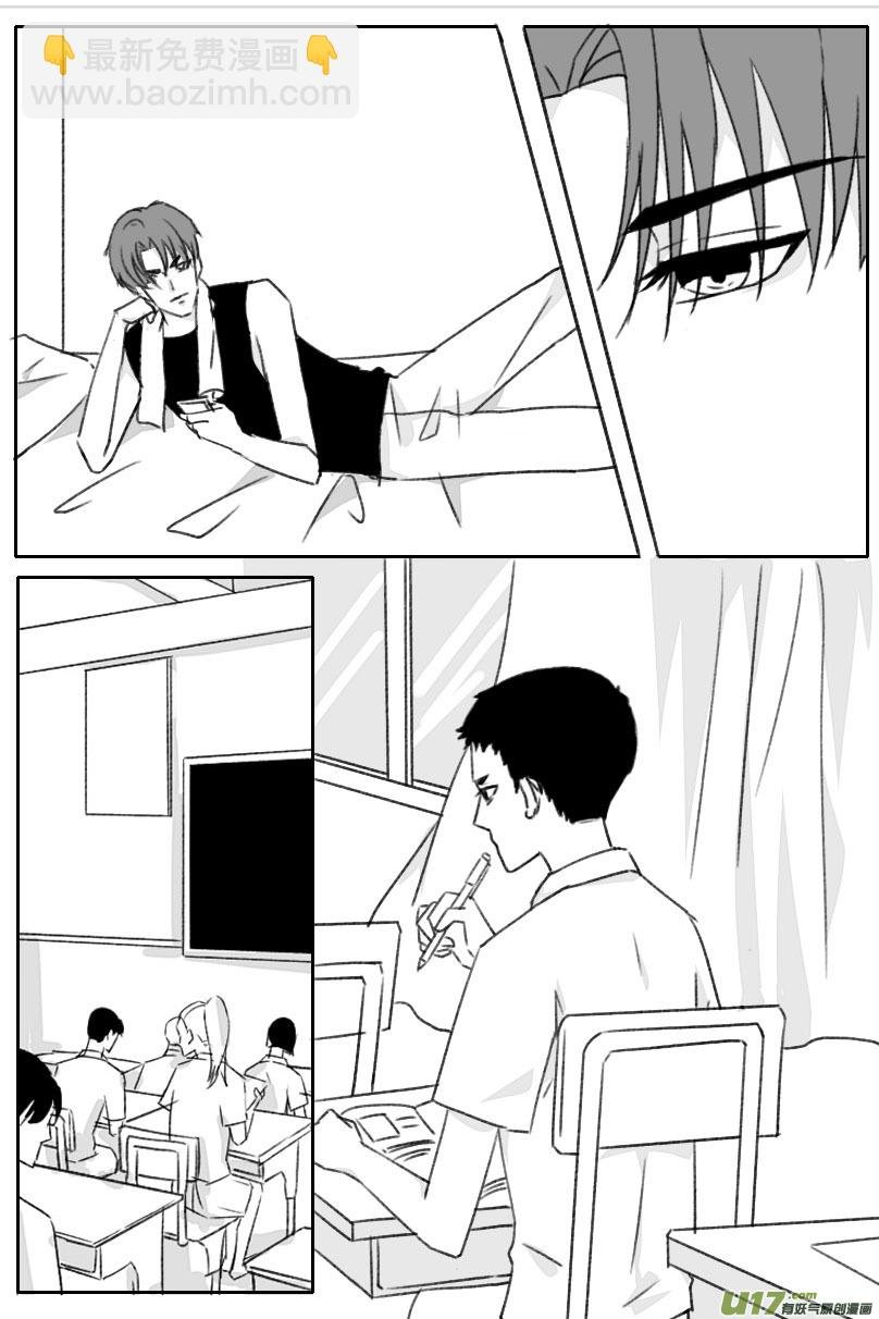 第二话（副）