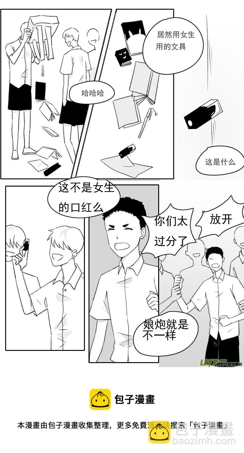 第二话（副）