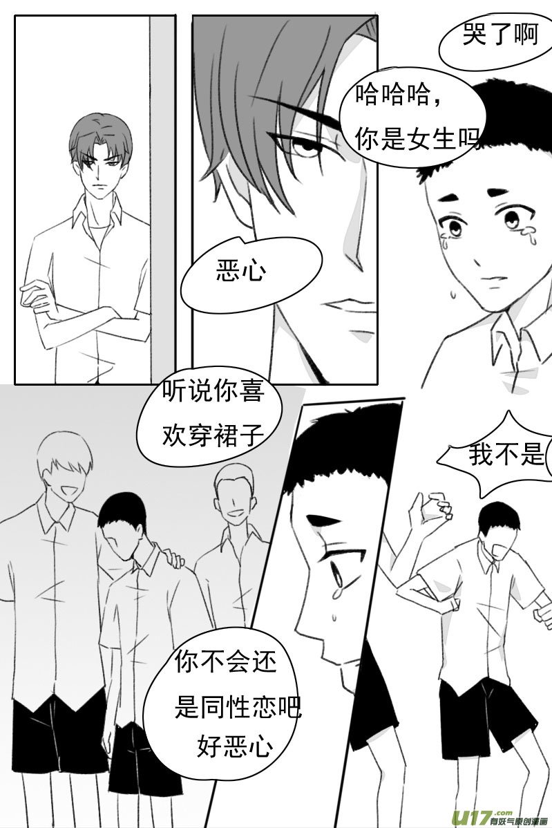 第二话（副）
