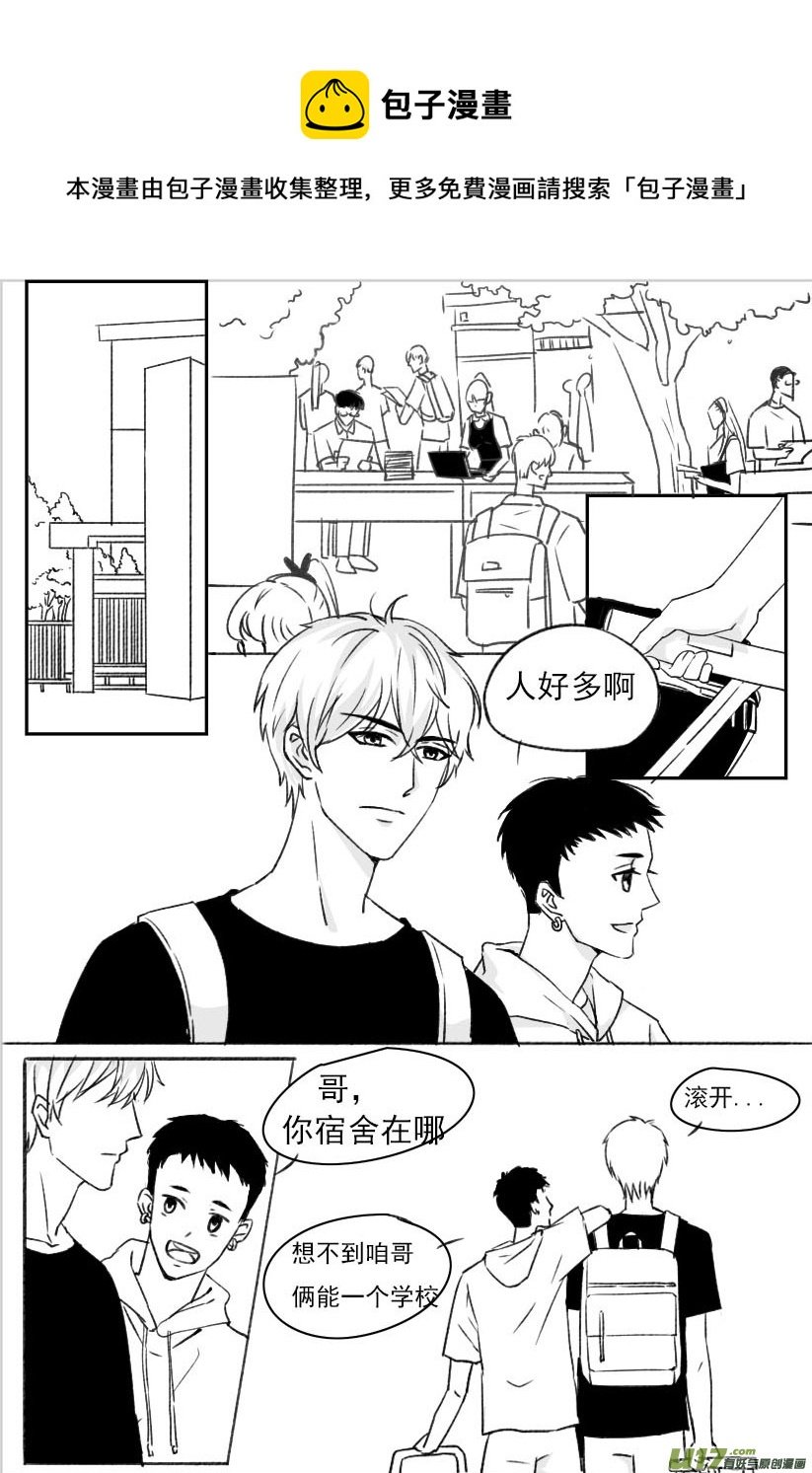 第一话