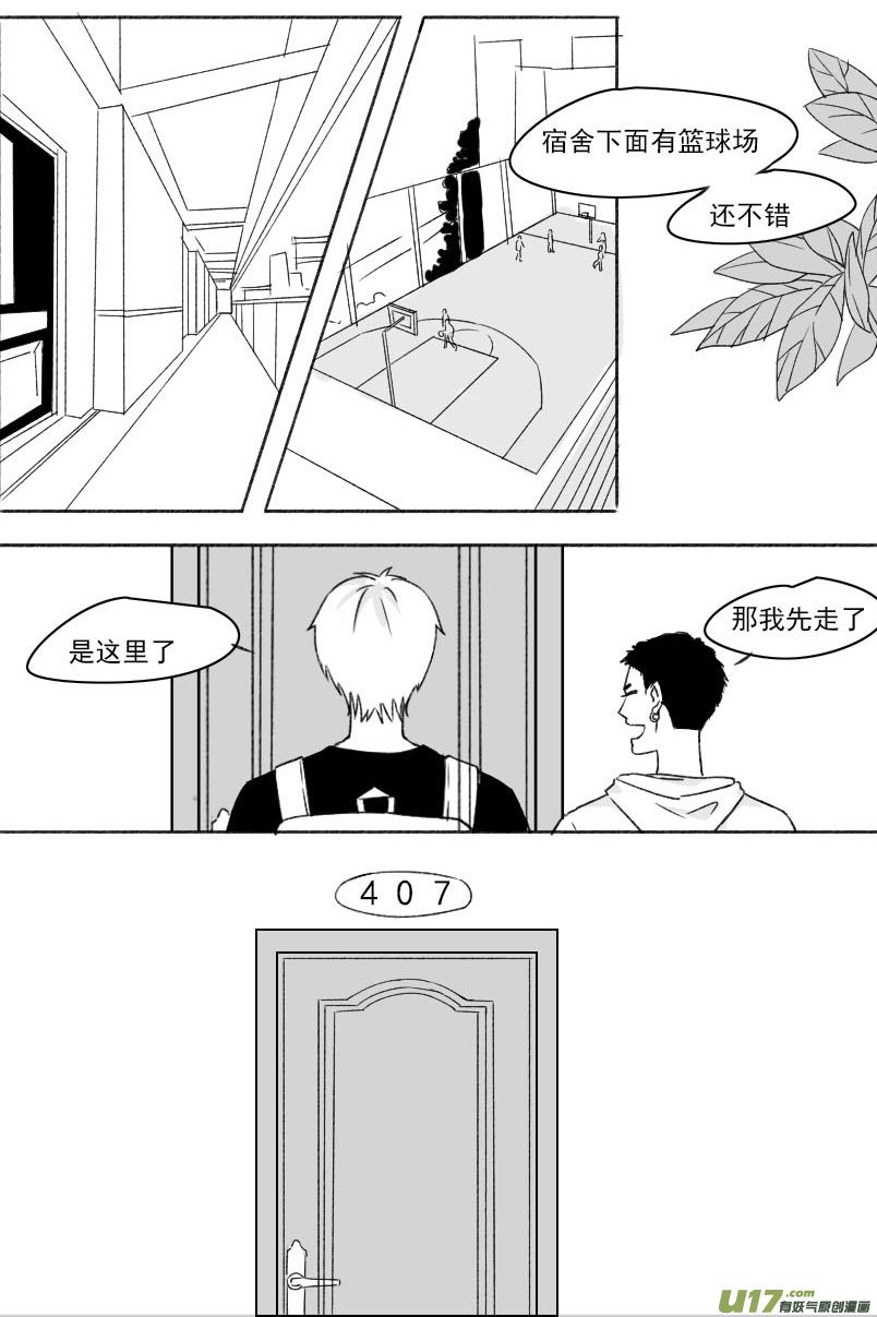 第一话