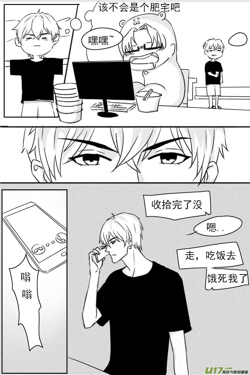 第一话