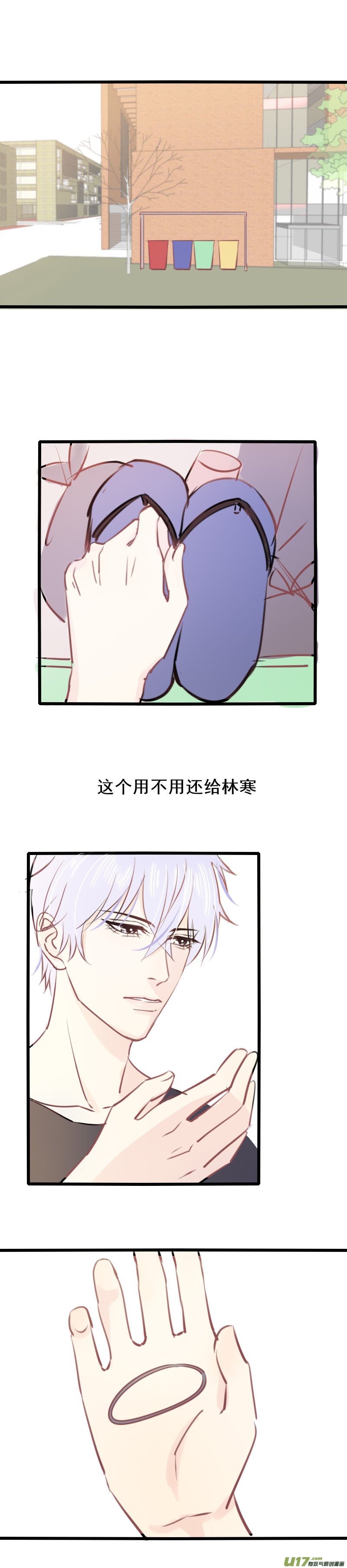 第十二话