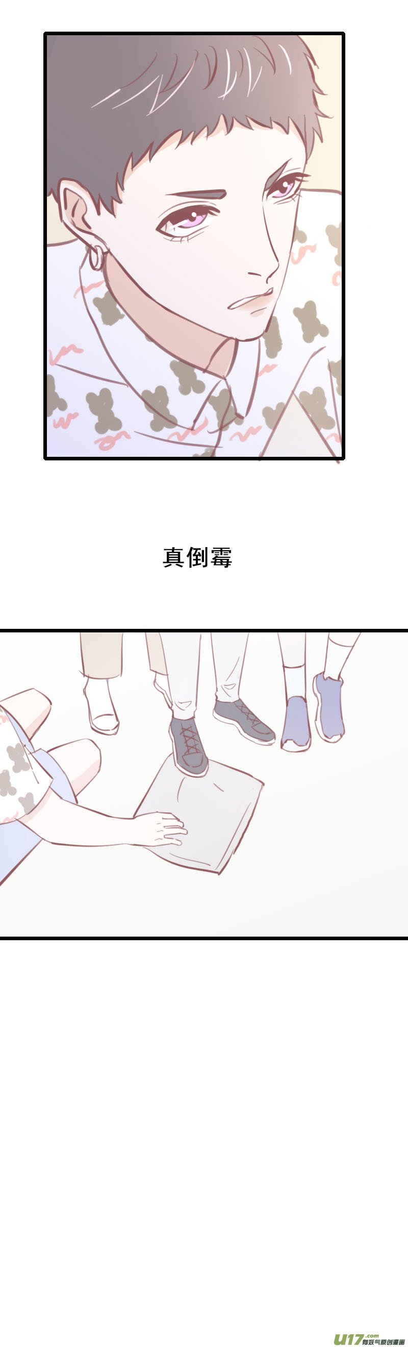 第十二话