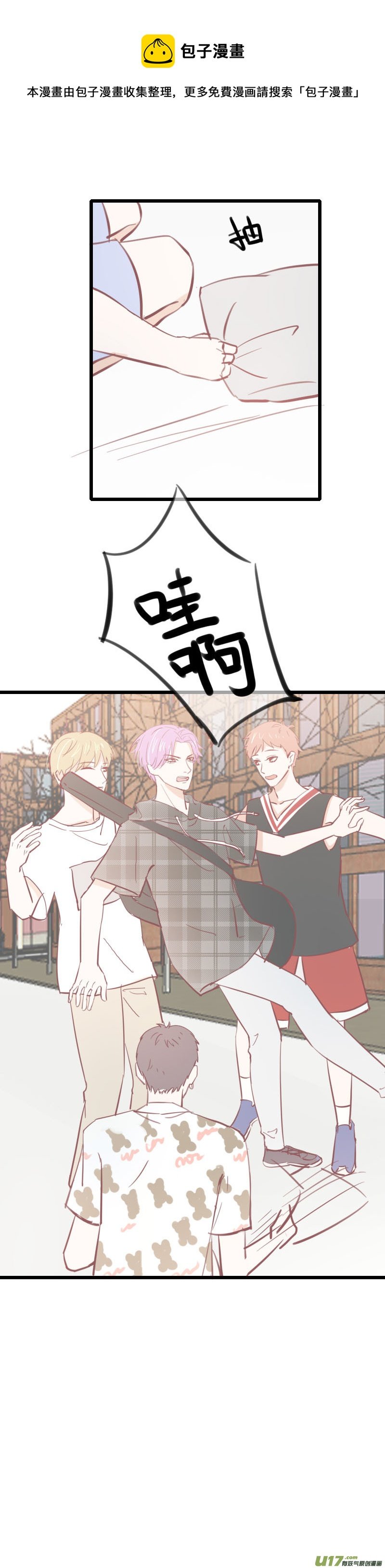 第十二话