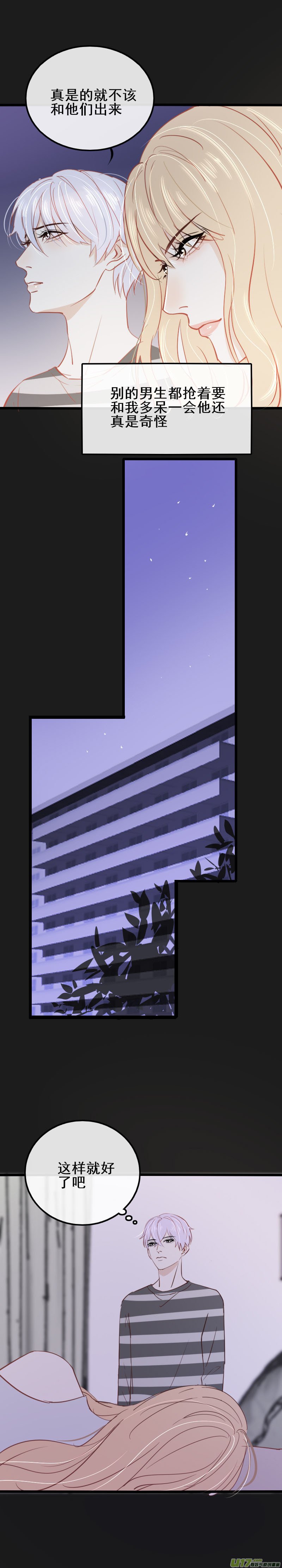 第十一话-2