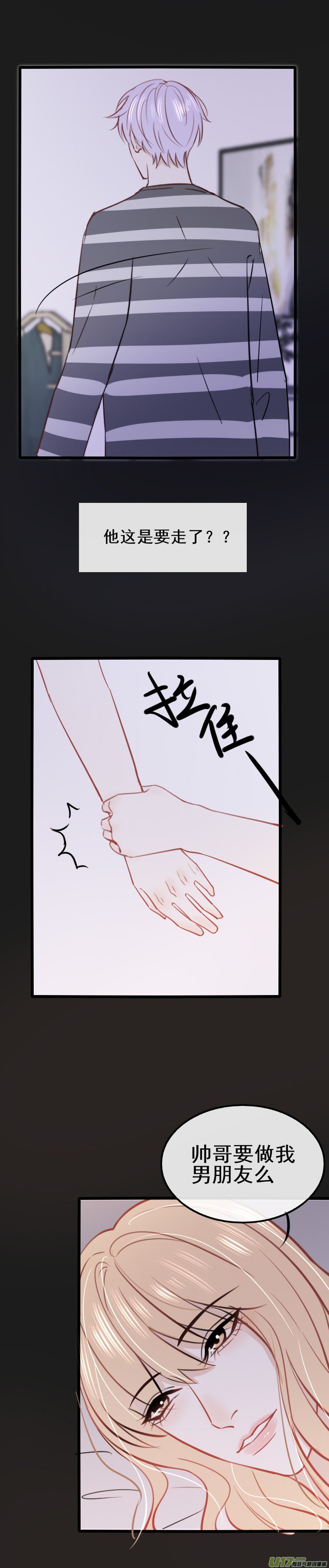 第十一话-2