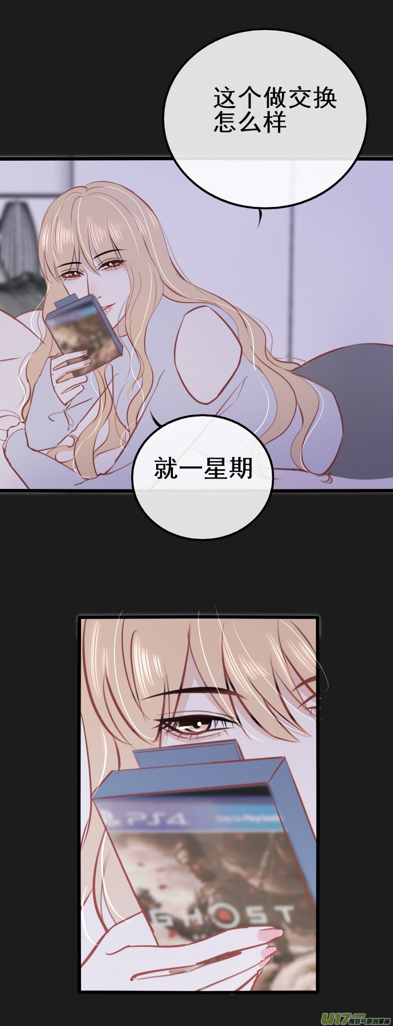 第十一话-2