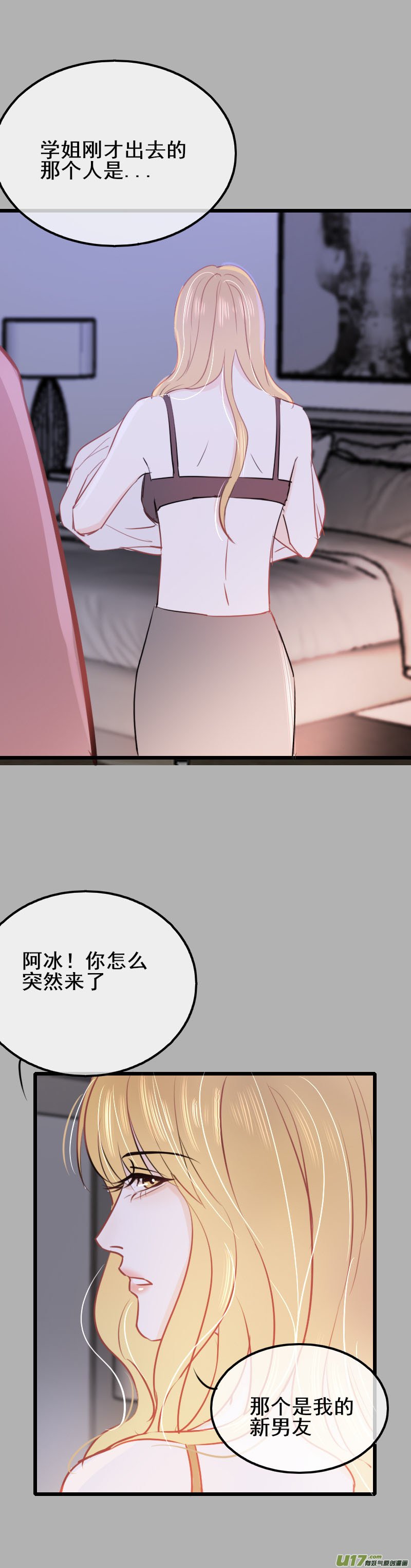 第十一话-2