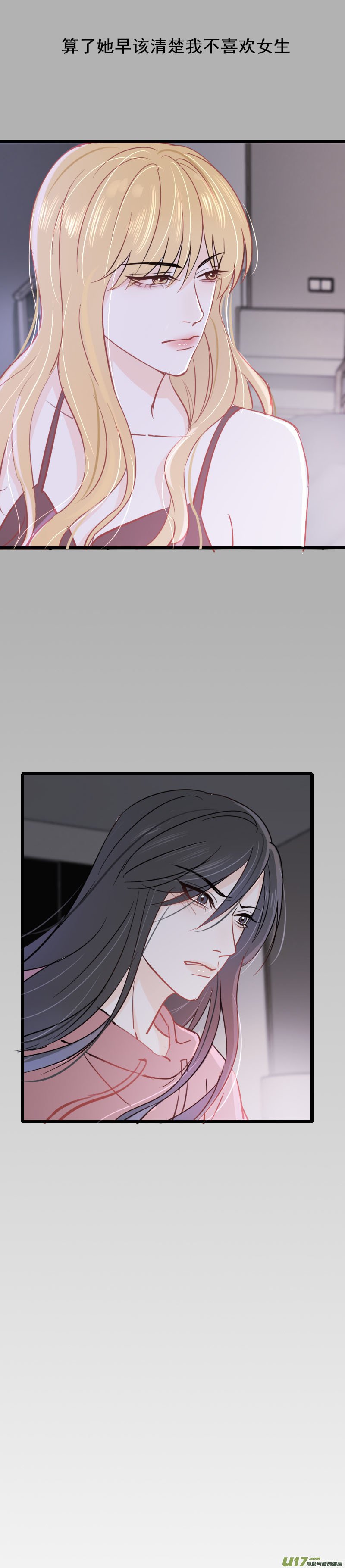第十一话-2